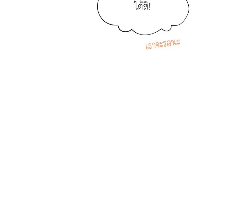 The Soulless Duchess 21 064