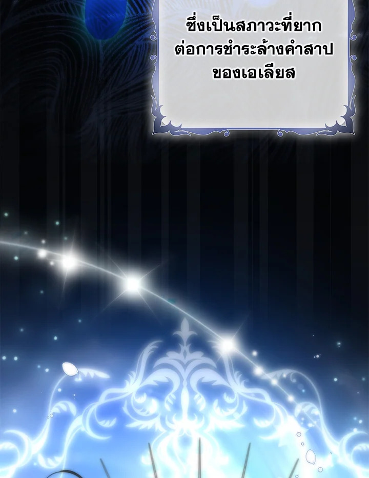 I’ve Been Here From the Beginning 66 021