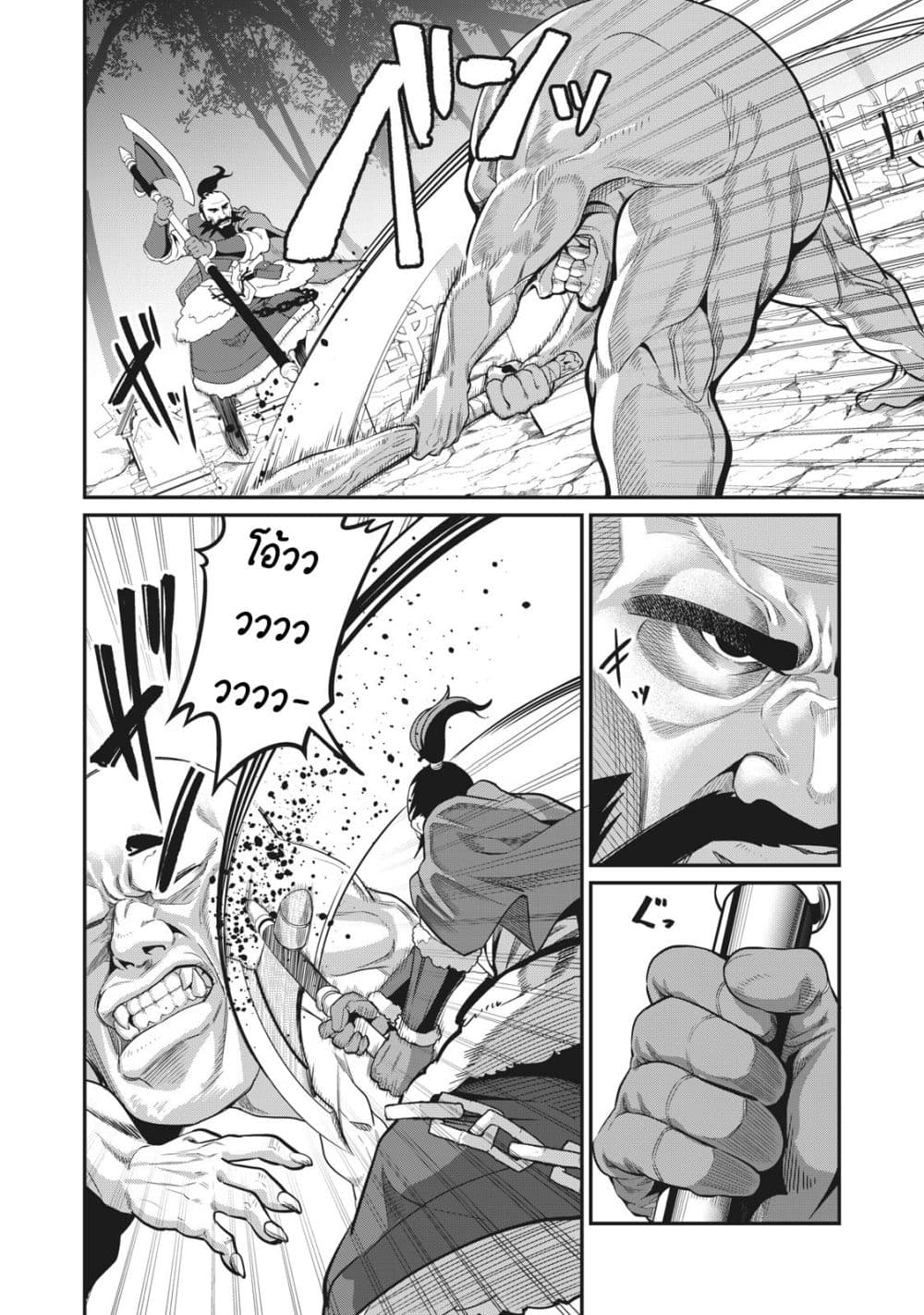 Tsuihou Sareta Tenshou Juu Kishi wa game Chishiki de Musou Suru ร ยธโ€ขร ยธยญร ยธโขร ยธโ€”ร ยธยตร ยนห 6 (7)