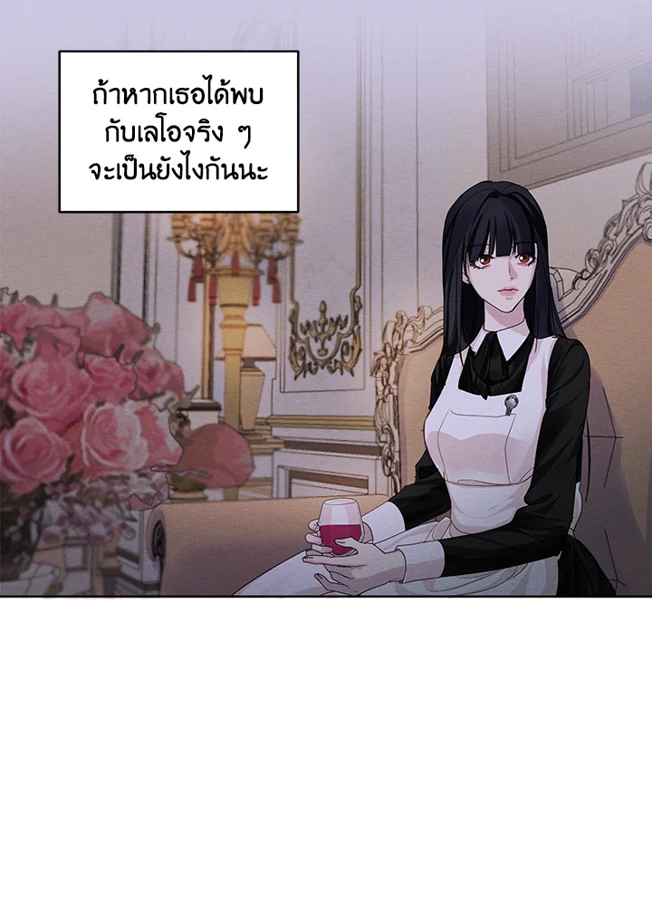 I am the Male Lead’s Ex Girlfriend 24 11