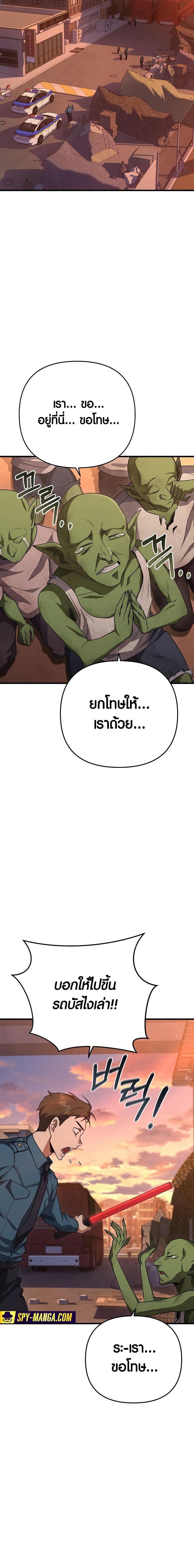 Foreigner on the Periphery 18 (5)