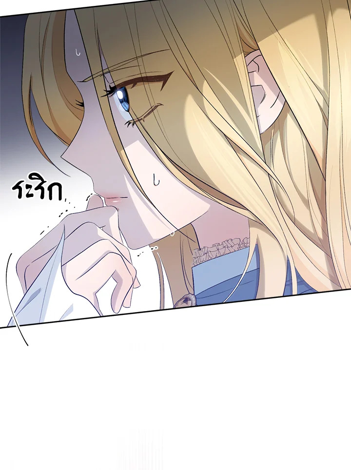 How To Be Satisfied With The Devil 11 027