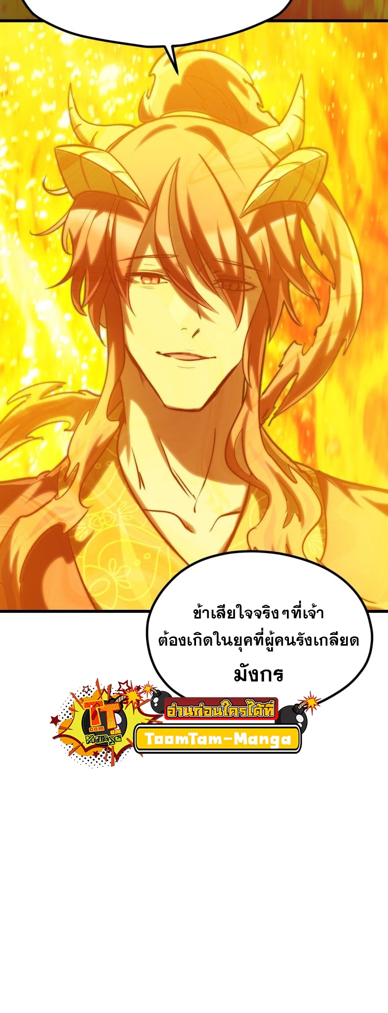 survival of blade king 182.58