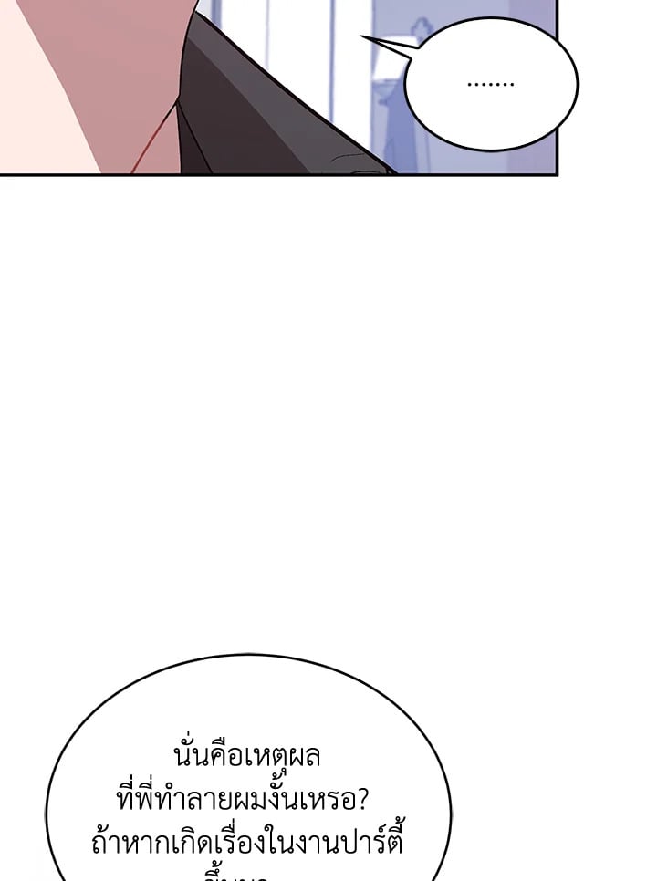 อีกครั้งกับนาย 48 064