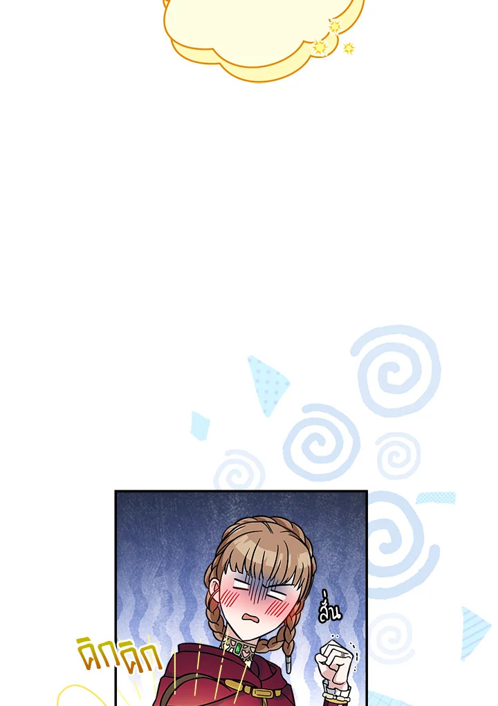 Marriage of Convenience 45 060