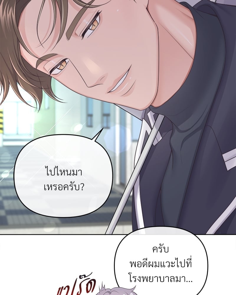 เธเธฑเธ•เน€เธฅเธญเธฃเน (เธ—เธตเนเธฃเธฑเธ) 36 23