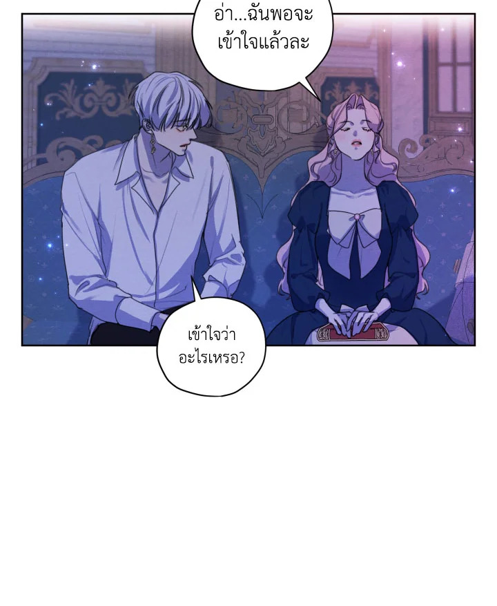 I am the Male Lead’s Ex Girlfriend 72 041