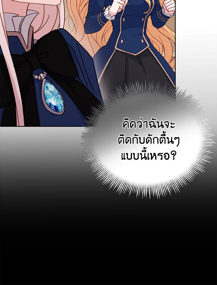 The Lady Needs a Break 54 058