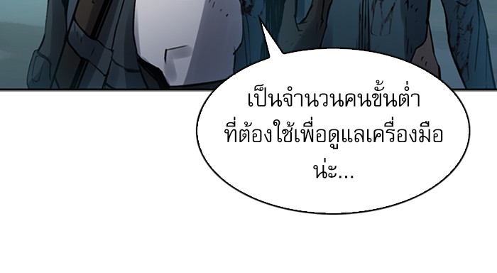 Seoul Station Druid เธ•เธญเธเธ—เธตเน40 (67)