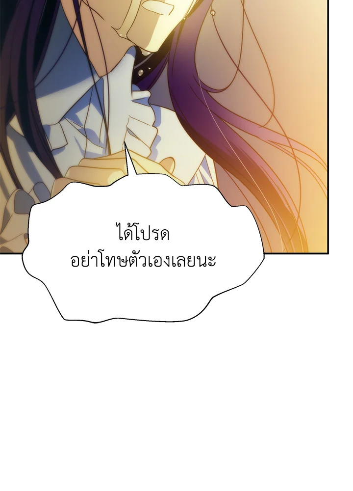 I’ve Been Here From the Beginning 69 115