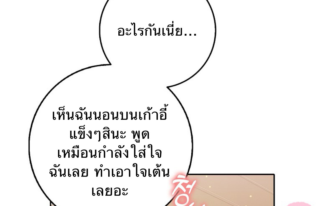 Friends Shouldn't Act This Way 3 038