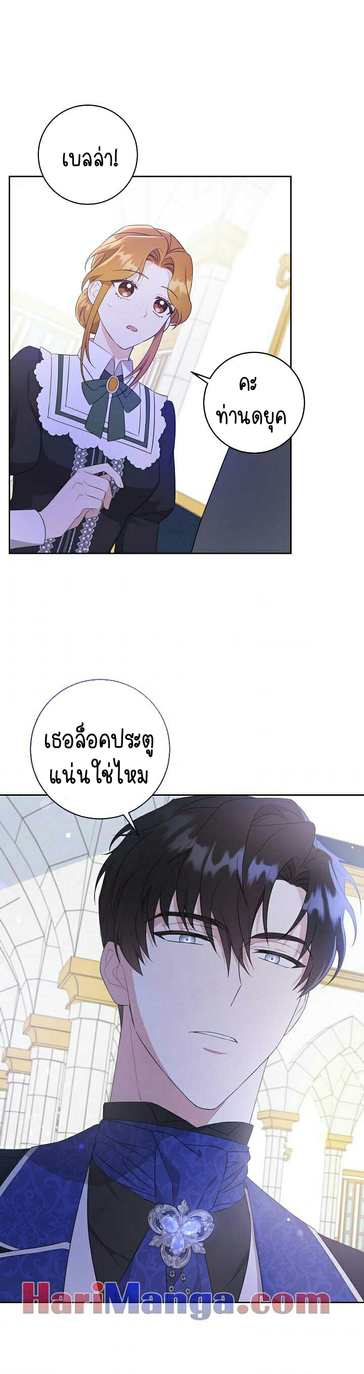 Please Give Me the Pacifier 22 19