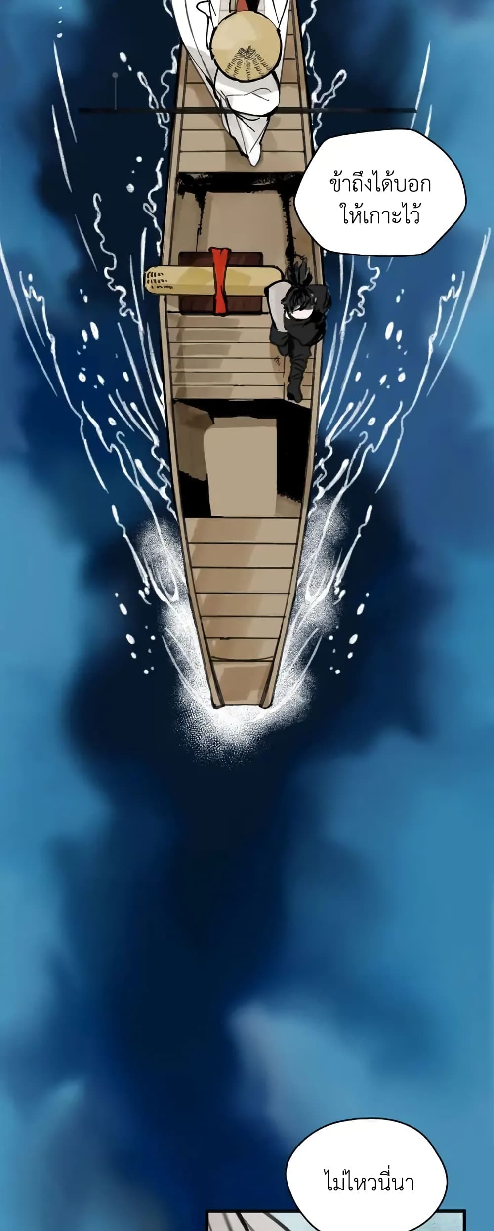 Paljae, Child of Winter 3 54