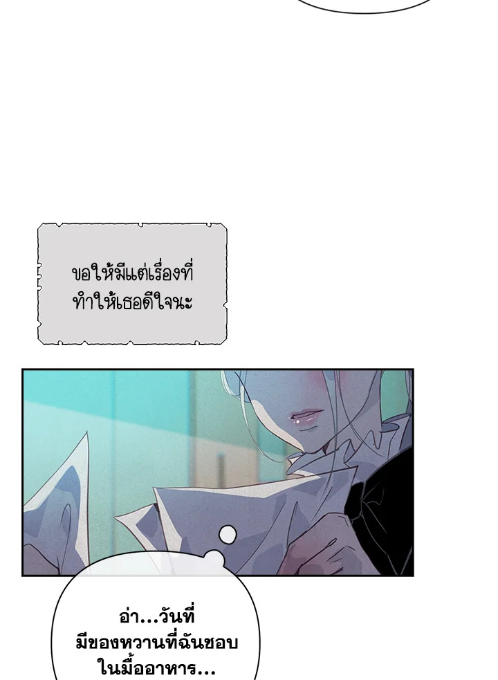 Stigma Effect 33 52