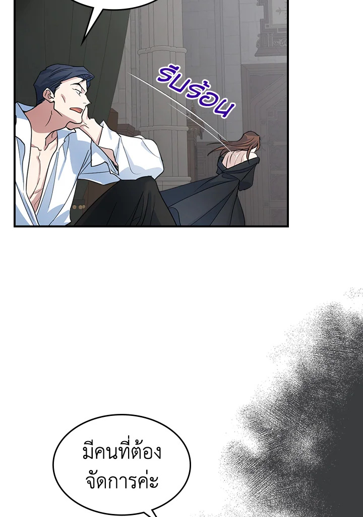 The Lady and The Beast 94 83