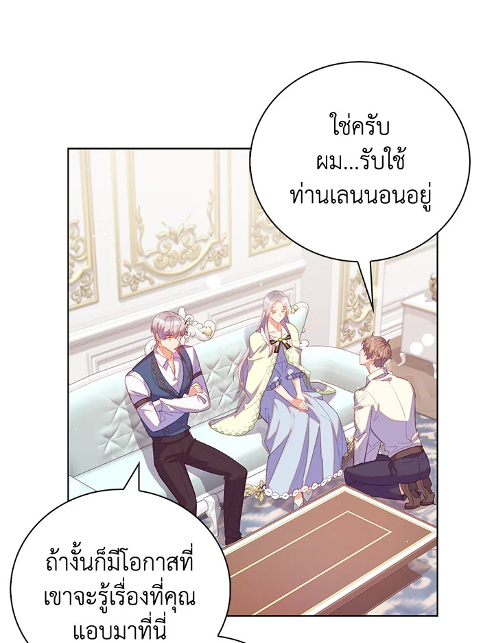 Only Realized After Losing You 33 27