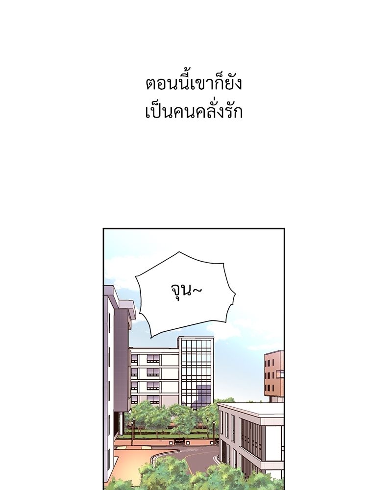 4 Week Lovers แฟนกัน 4 สัปดาห์ 69 33