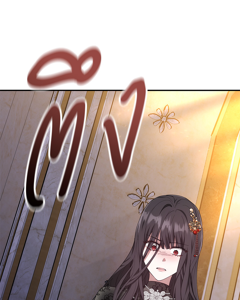 I Hated It Even More 1 090