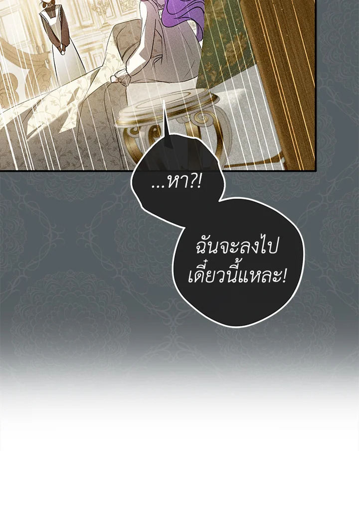 The Male Leads Were Stolen by the Extra 4 051