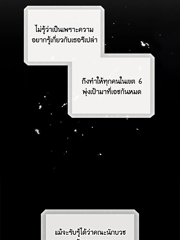 I Can See Your Death 54 57