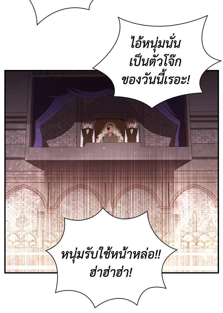 The Beloved Little Princess 65 06