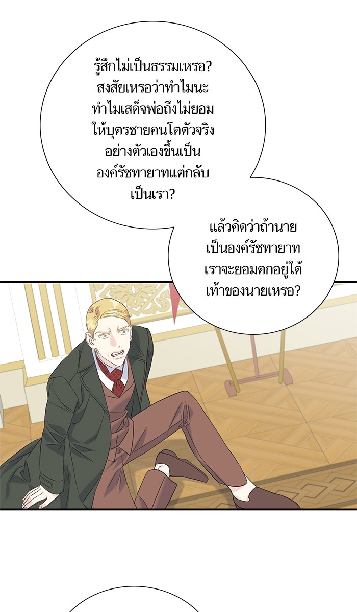 Crows Like Things That Sparkle 21 (37)