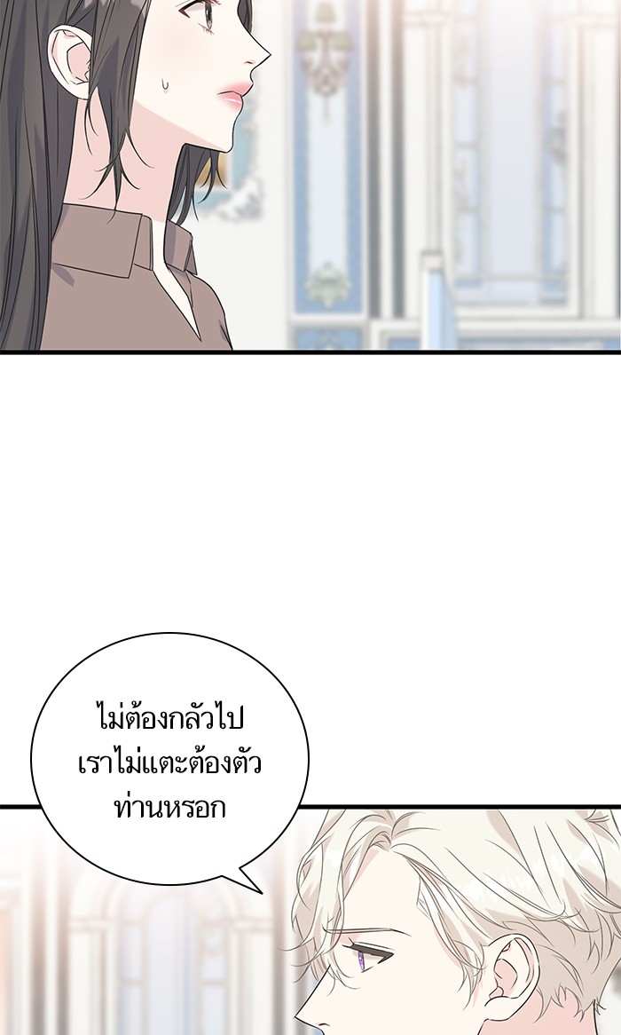 Crows Like Things That Sparkle 41 (67)