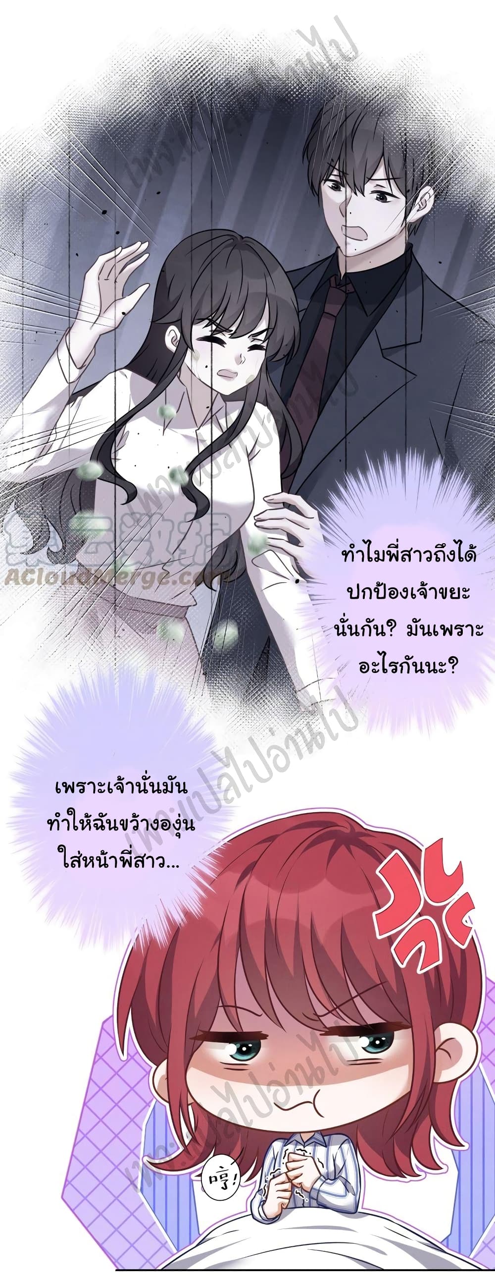 Lu Feng is the Best Son in law 106 03