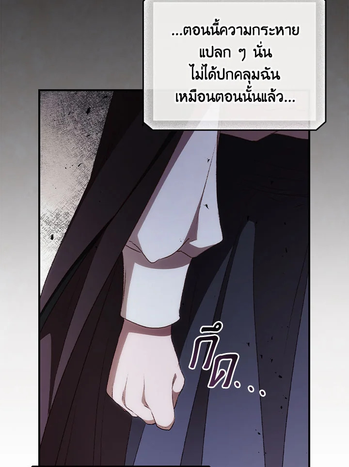 I Can See Your Death 54 32