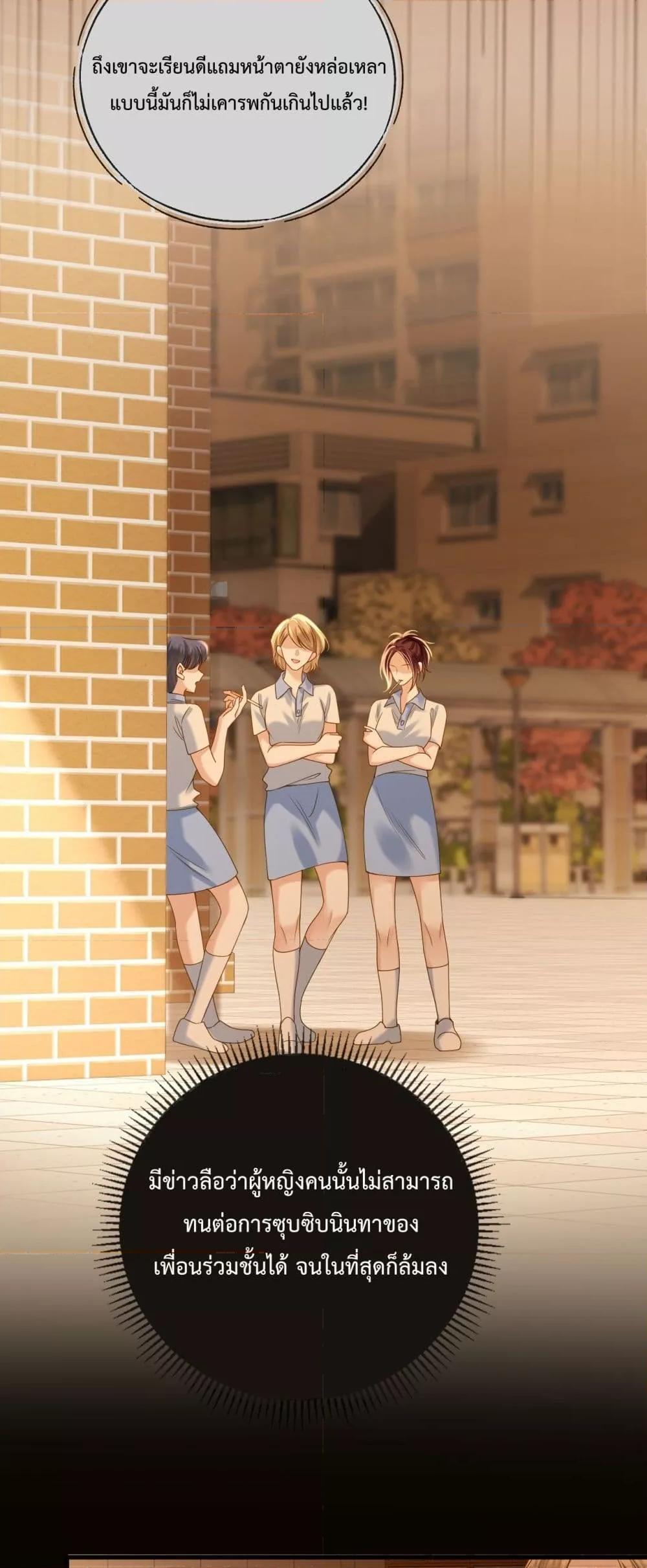 Love You All Along โ€“ เธฃเธฑเธเน€เธเธญเธ•เธฃเธฒเธเธเธดเธฃเธฑเธเธ”เธฃเน เธ•เธญเธเธ—เธตเน 23 (17)