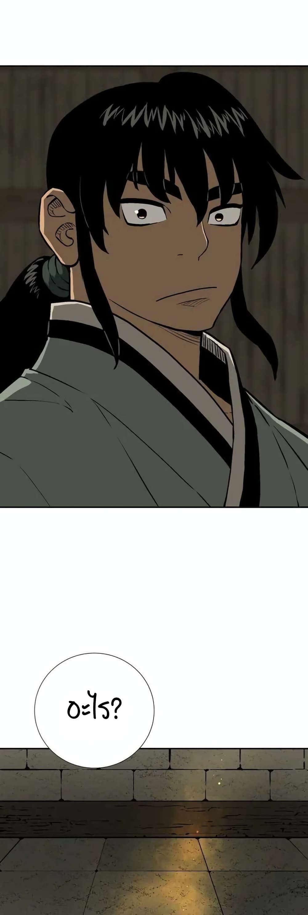 Tales of A Shinning Sword à¸•à¸­à¸™à¸—à¸µà¹ˆ 22 (30)