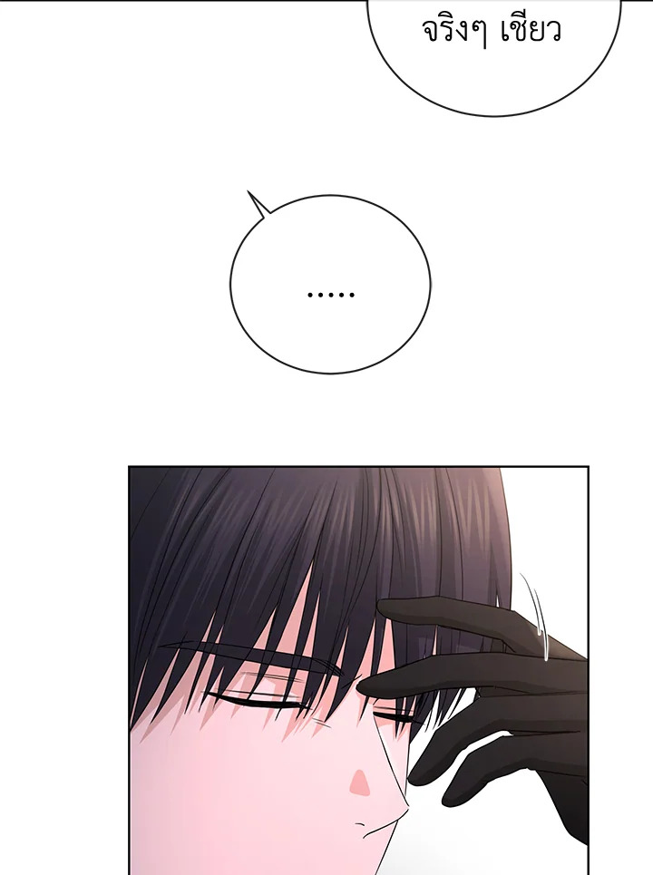 I Don’t Love You Anymore 27 56