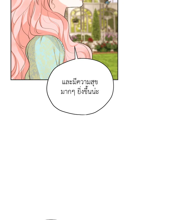 I am the Male Lead’s Ex Girlfriend 62 099