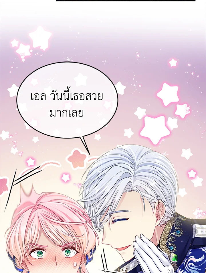 I’m In Trouble Because My Husband Is So Cute 44 11