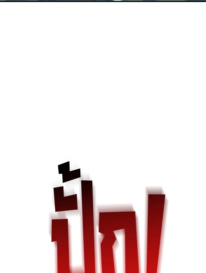 The Female Lead Turn Me into Her New Sister 18 03