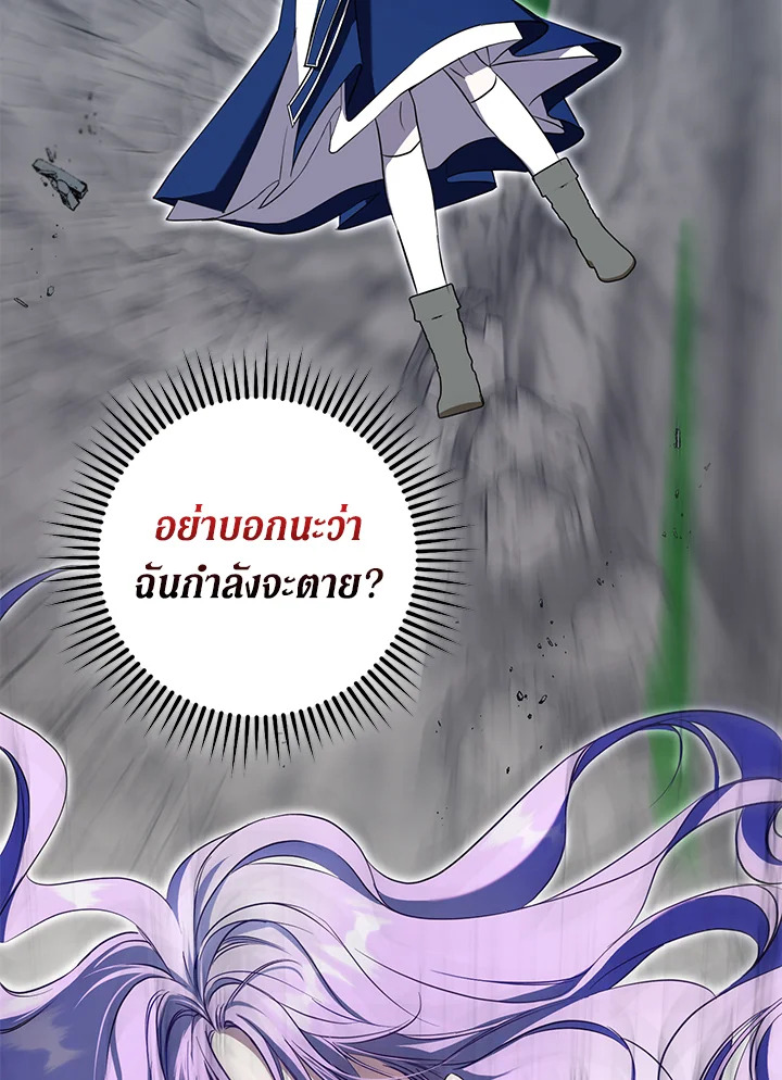 The Male Leads Were Stolen by the Extra 3 005