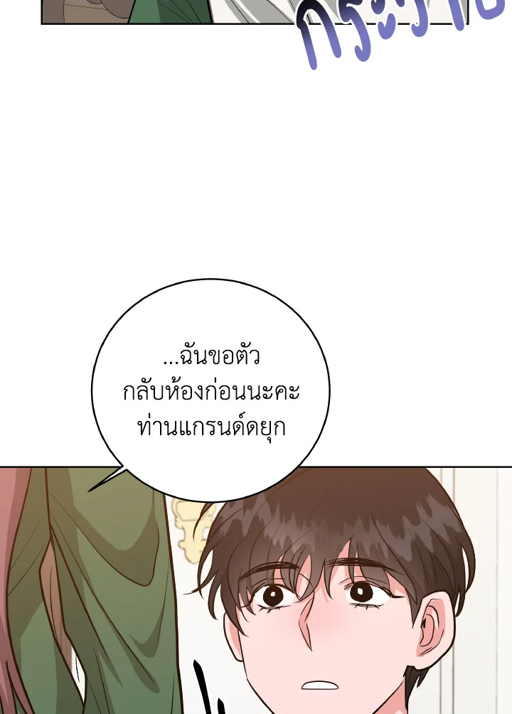 The Northern Duke Needs A Warm Hug 10 23