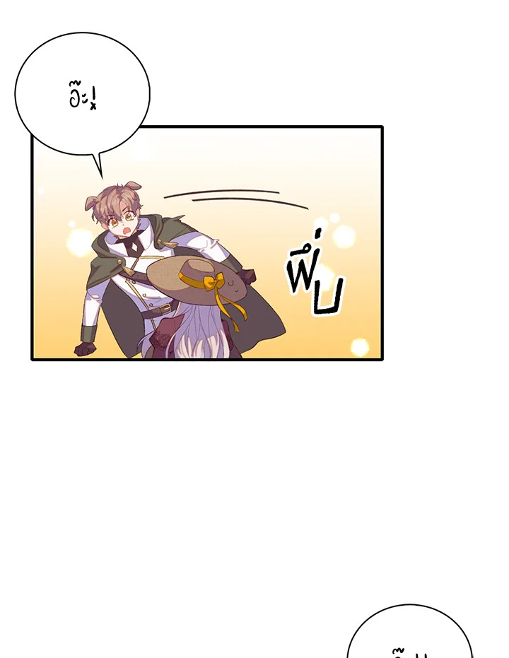 Only Realized After Losing You 32 09