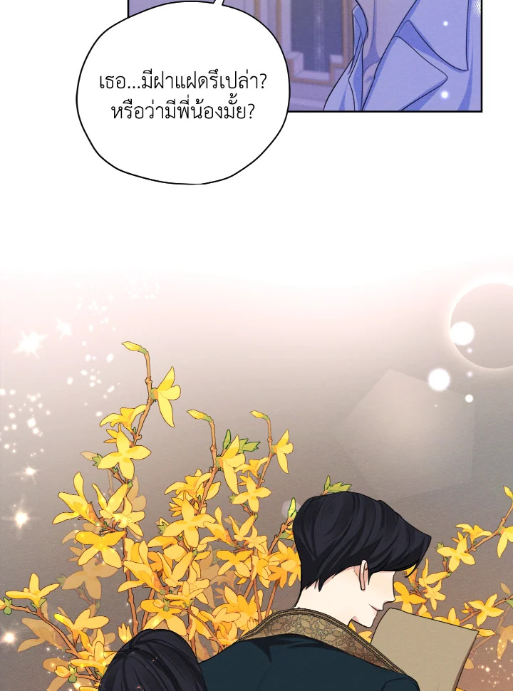 I am the Male Lead’s Ex Girlfriend 64 018