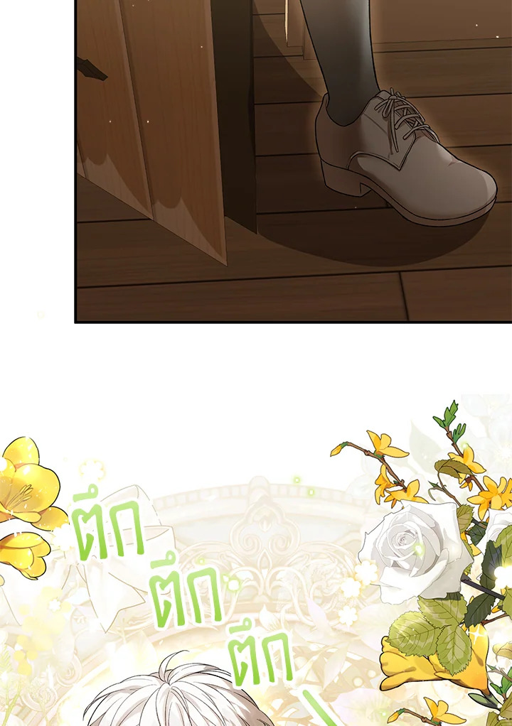 The Female Lead Turn Me into Her New Sister 27 083