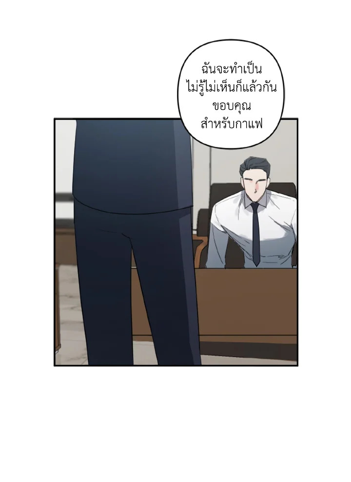 Guilty Affection 2 81