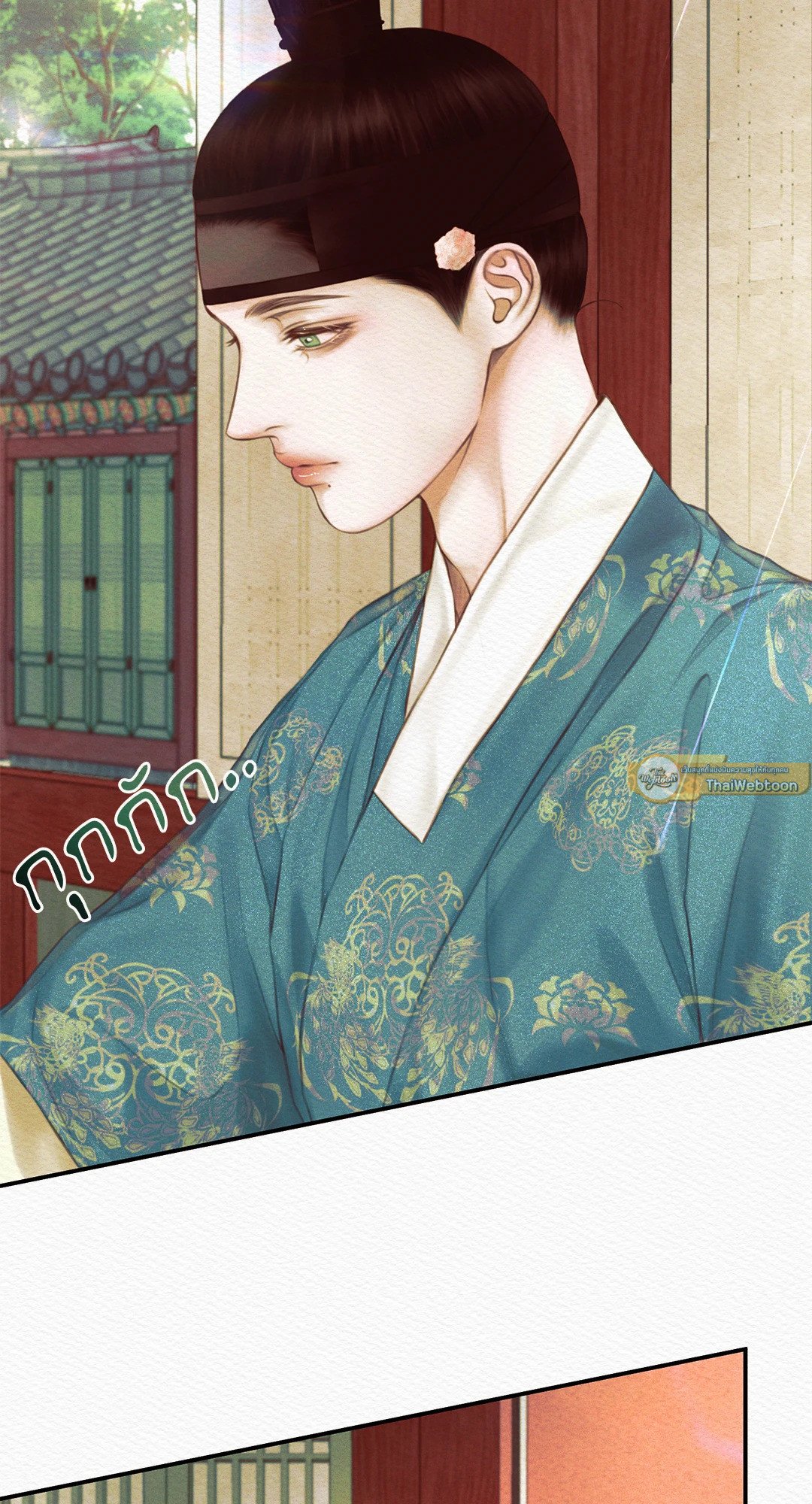 Night Song 45 16