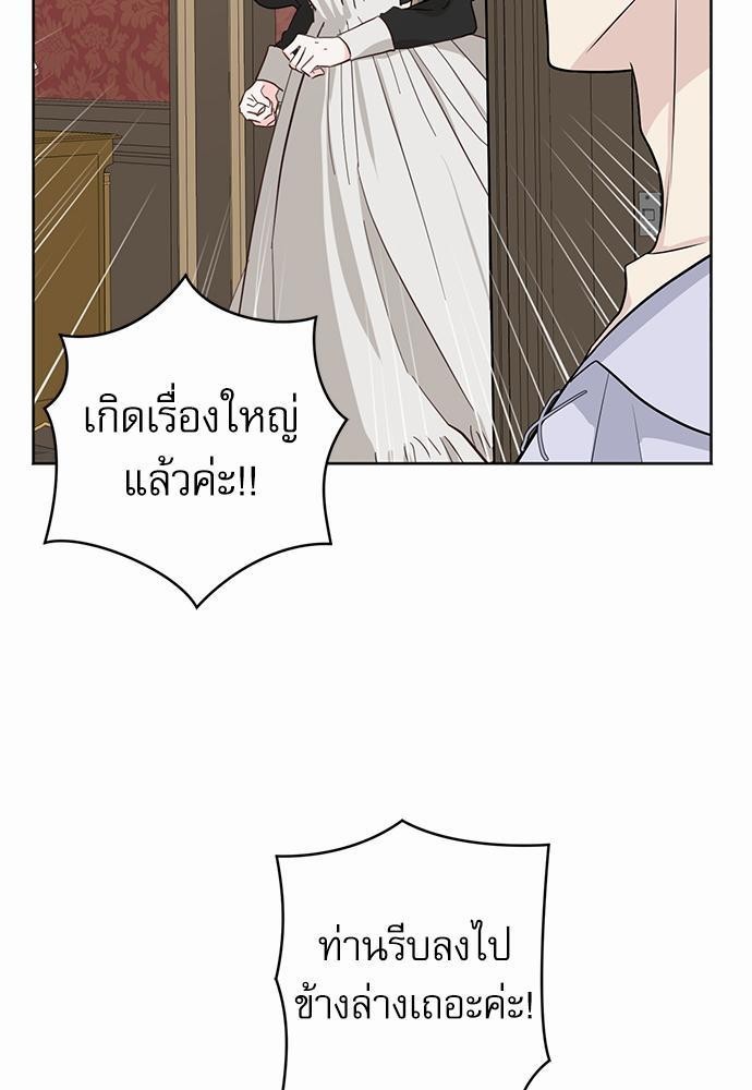 พันธสัญญาแวมไพร์ 18 75