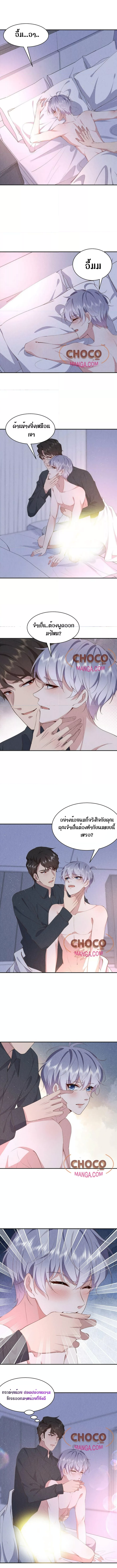 If You Ignore Me 58 (1)