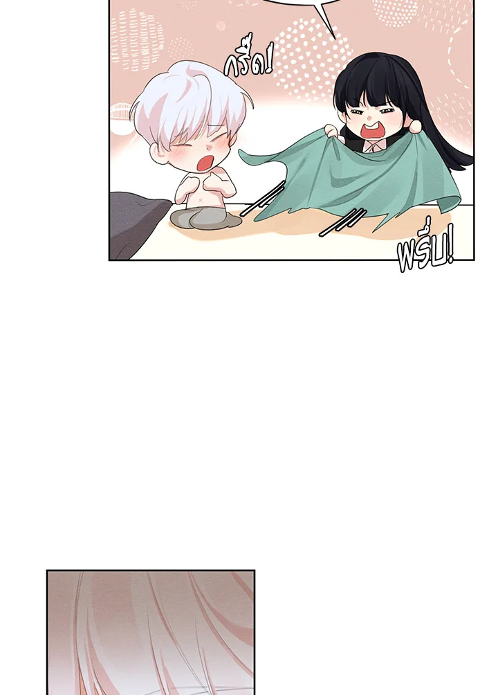 I am the Male Lead’s Ex Girlfriend 45 07