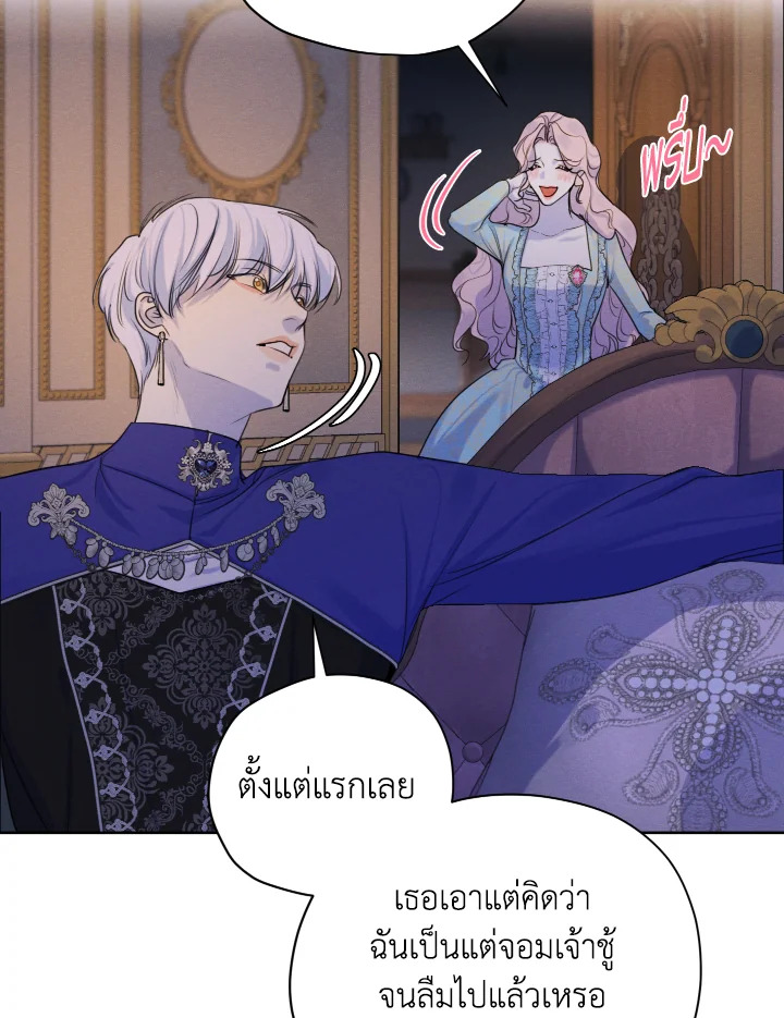 I am the Male Lead’s Ex Girlfriend 64 083