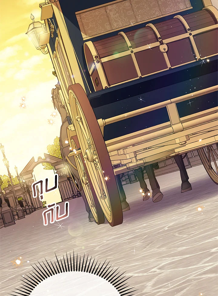 I’m In Trouble Because My Husband Is So Cute 46 004