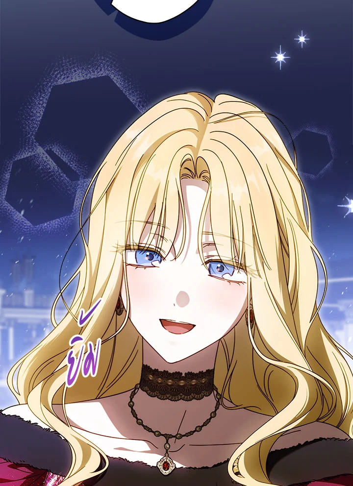 How to Get My Husband on My Side 90 008