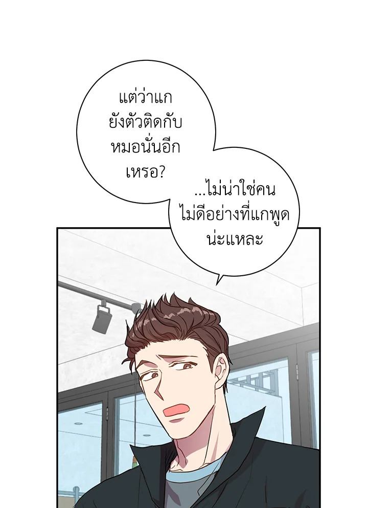 Under the Memory 14 35