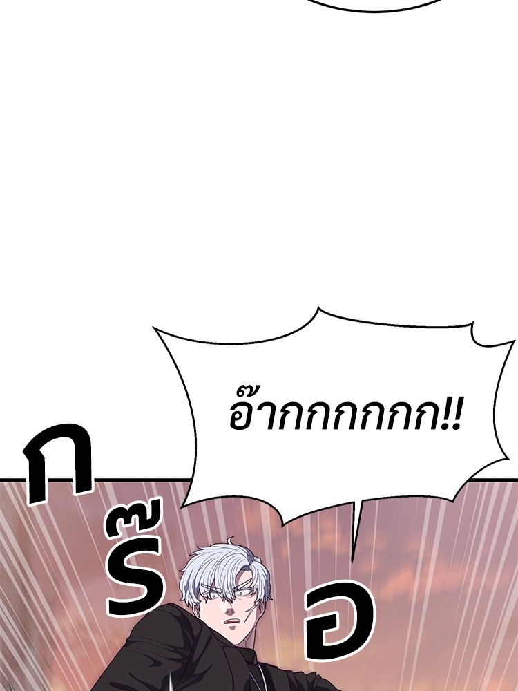 Absolute Obedience 33 (150)
